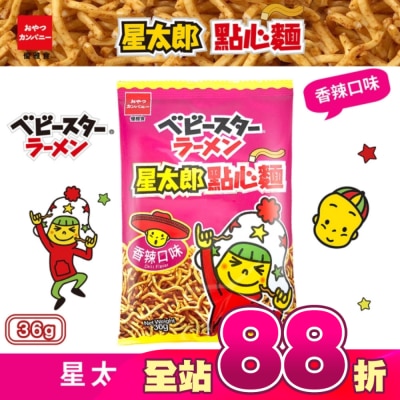OYAST 點心餅 - 星太郎點心麵-中香辣36g