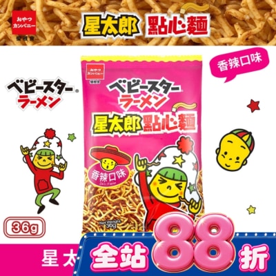OYAST 點心餅 - 星太郎點心麵-中香辣36g image