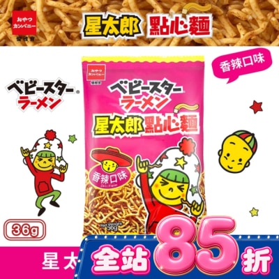 OYAST 點心餅 - 星太郎點心麵-中香辣36g image