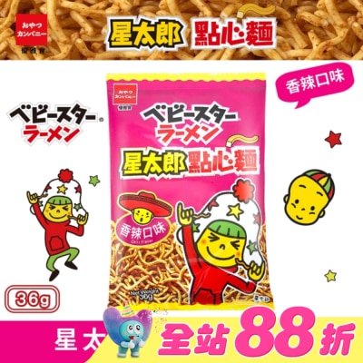 OYAST 點心餅 - 星太郎點心麵-中香辣36g