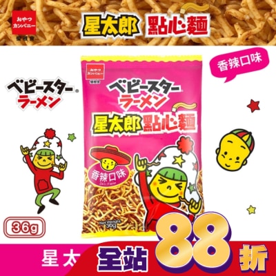 OYAST 點心餅 - 星太郎點心麵-中香辣36g