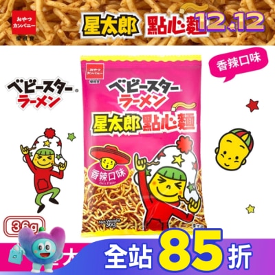 OYAST 點心餅 星太郎點心麵-中香辣36g