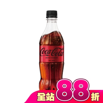 COCACOLA可口可樂 - 可口可樂ZERO無糖零卡600ml