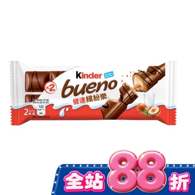 KINDER健達 - 健達繽紛樂2入裝 43g image