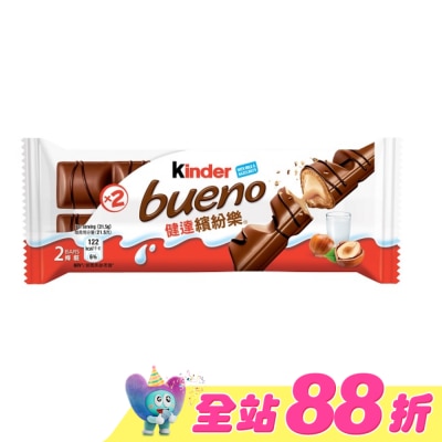 KINDER健達 - 健達繽紛樂2入裝 43g