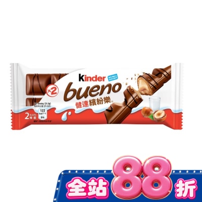 KINDER健達 - 健達繽紛樂2入裝 43g image