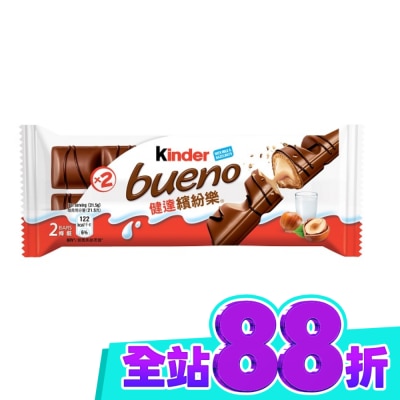 KINDER健達 健達繽紛樂2入裝 43g image