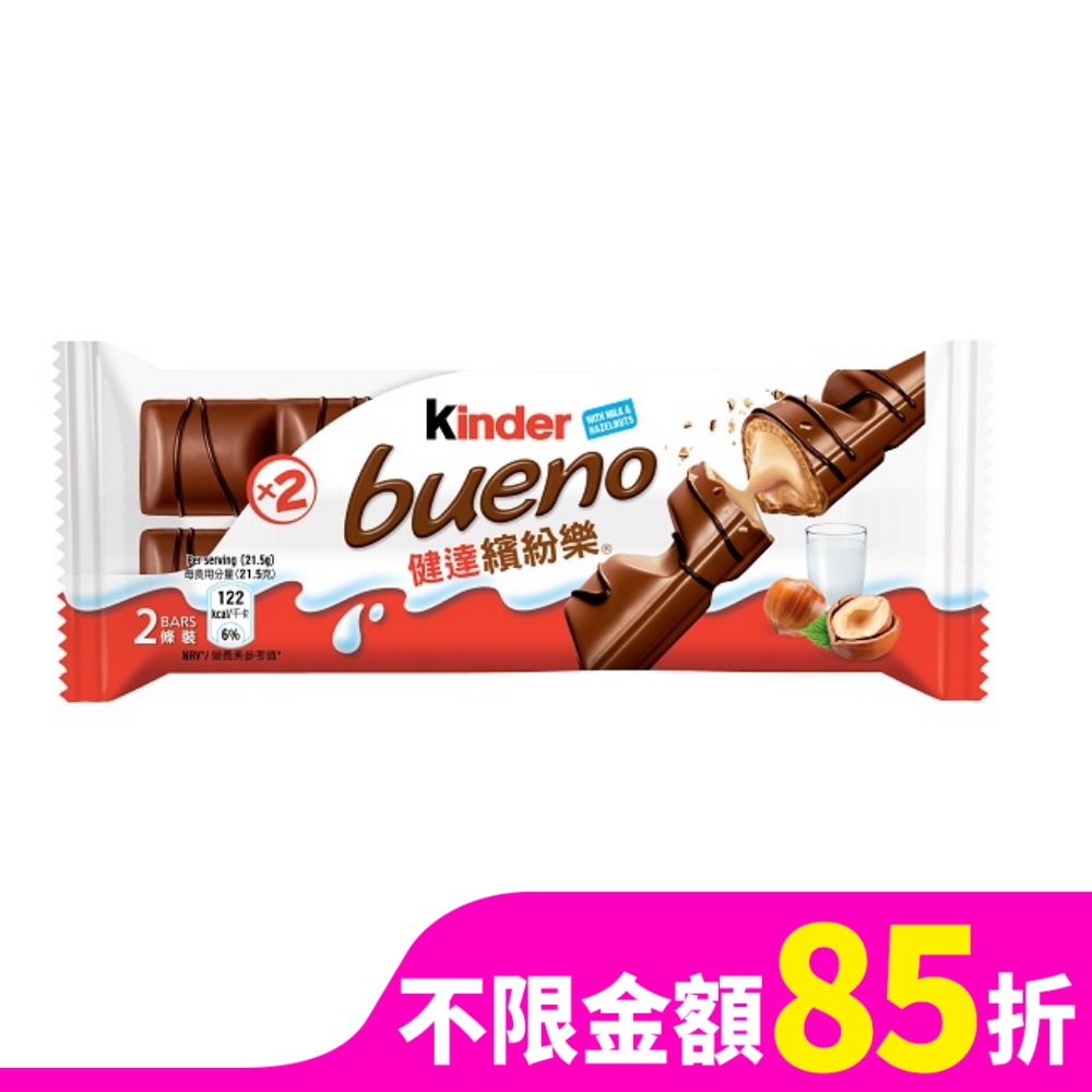 健達繽紛樂2入裝 43g