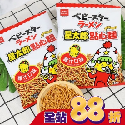 OYATSU 星太郎點心麵-大雞汁