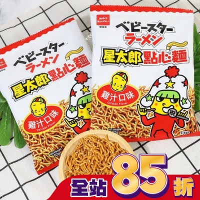 OYATSU 星太郎點心麵-大雞汁