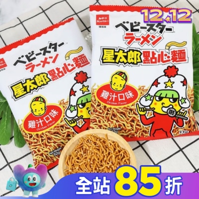 OYATSU 星太郎點心麵-大雞汁