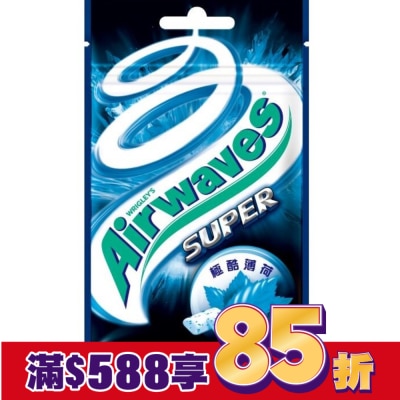 Airwaves AIRWAVES極酷嗆涼無糖口香糖袋裝28g