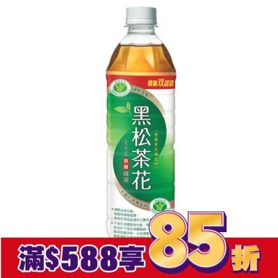 HeySong 黑松 黑松茶花綠茶580ML