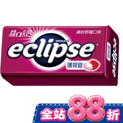 Eclipse 易口舒 - Eclipse易口舒無糖薄荷錠-繽紛野莓31g image