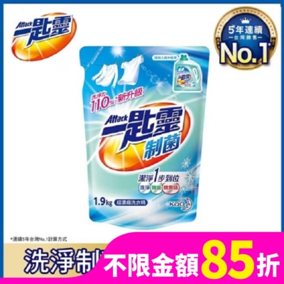 ATTACK一匙靈 一匙靈制菌洗衣精1.9kg補充包