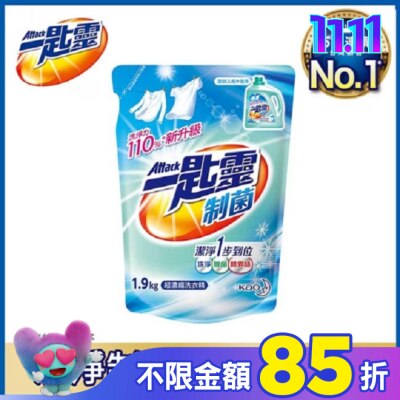 ATTACK一匙靈 一匙靈制菌洗衣精1.9kg補充包