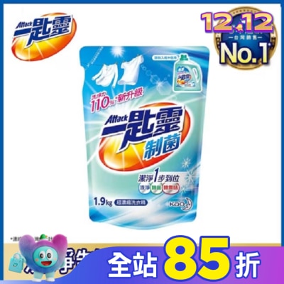ATTACK一匙靈 一匙靈制菌洗衣精1.9kg補充包