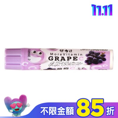 PAOLYTA 保力達 葡萄C錠【屈臣氏】