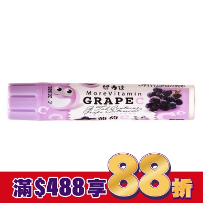 PAOLYTA 保力達 葡萄C錠【屈臣氏】