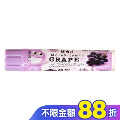 PAOLYTA 保力達 葡萄C錠【屈臣氏】