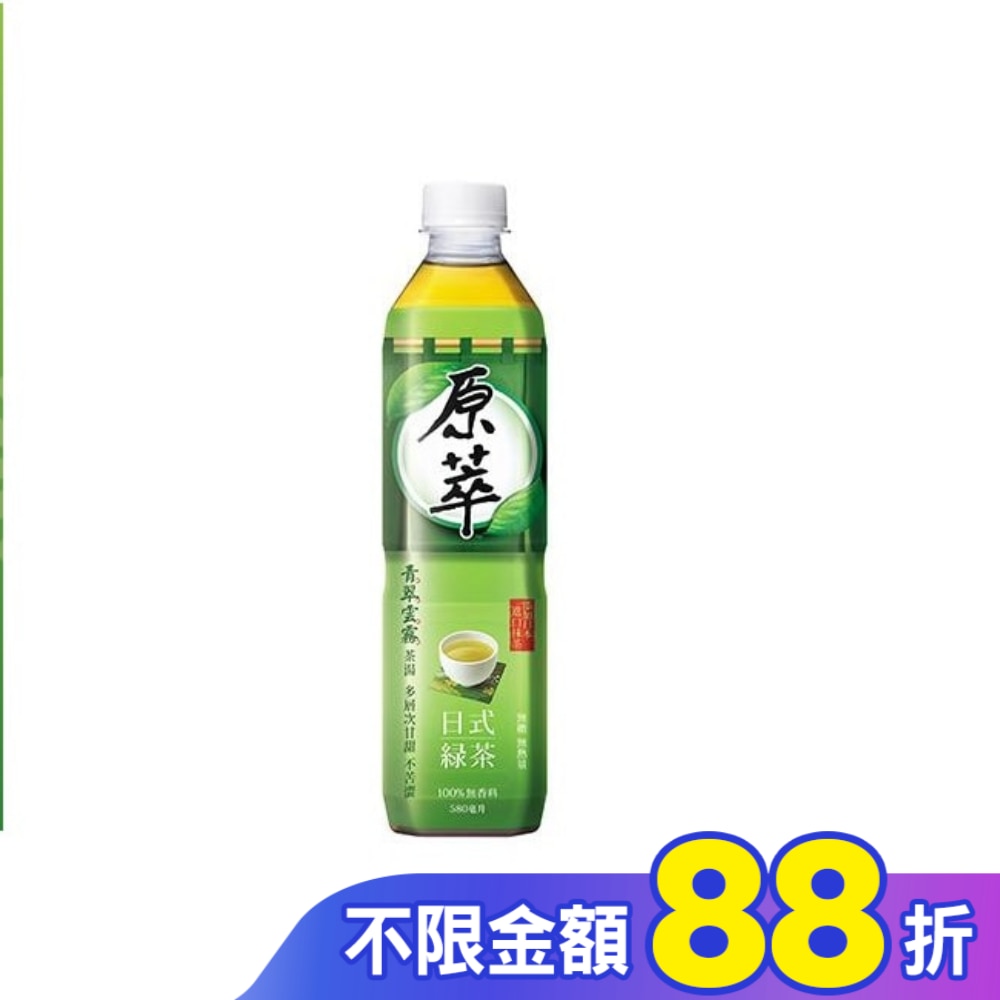 原萃日式綠茶580ml