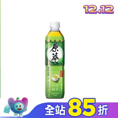 REALLEAF 原萃日式綠茶580ml