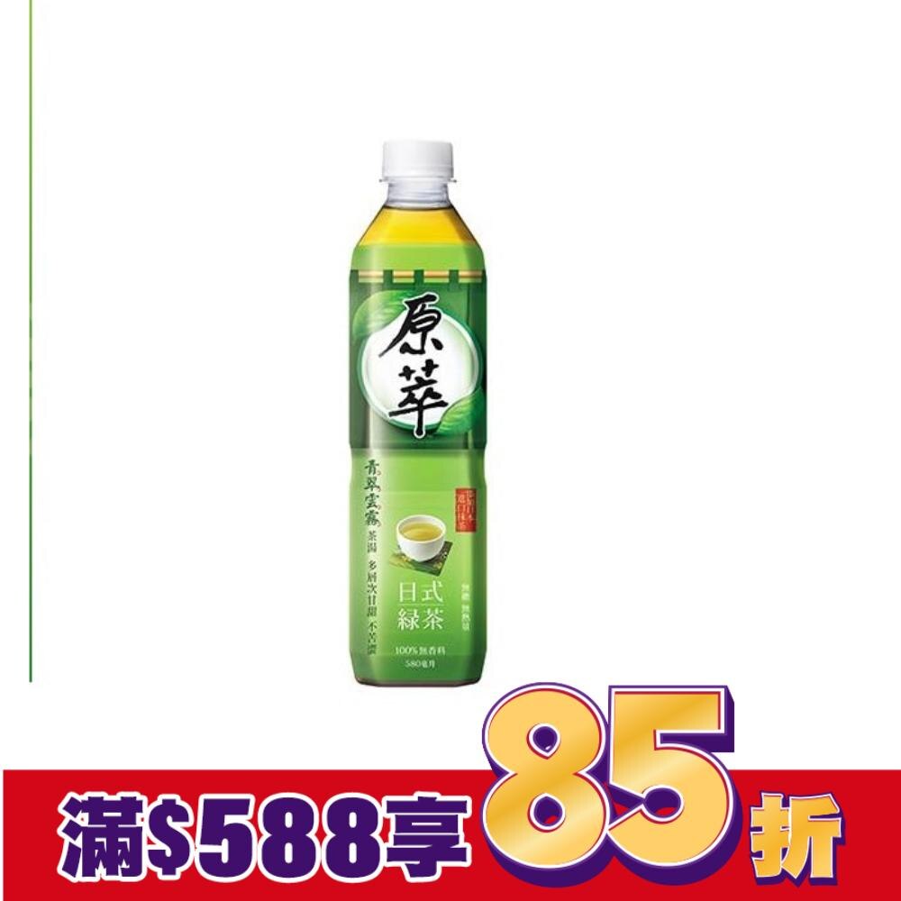 原萃日式綠茶580ml