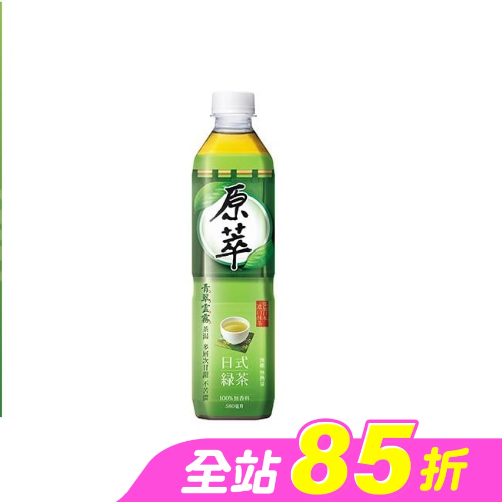原萃日式綠茶580ml
