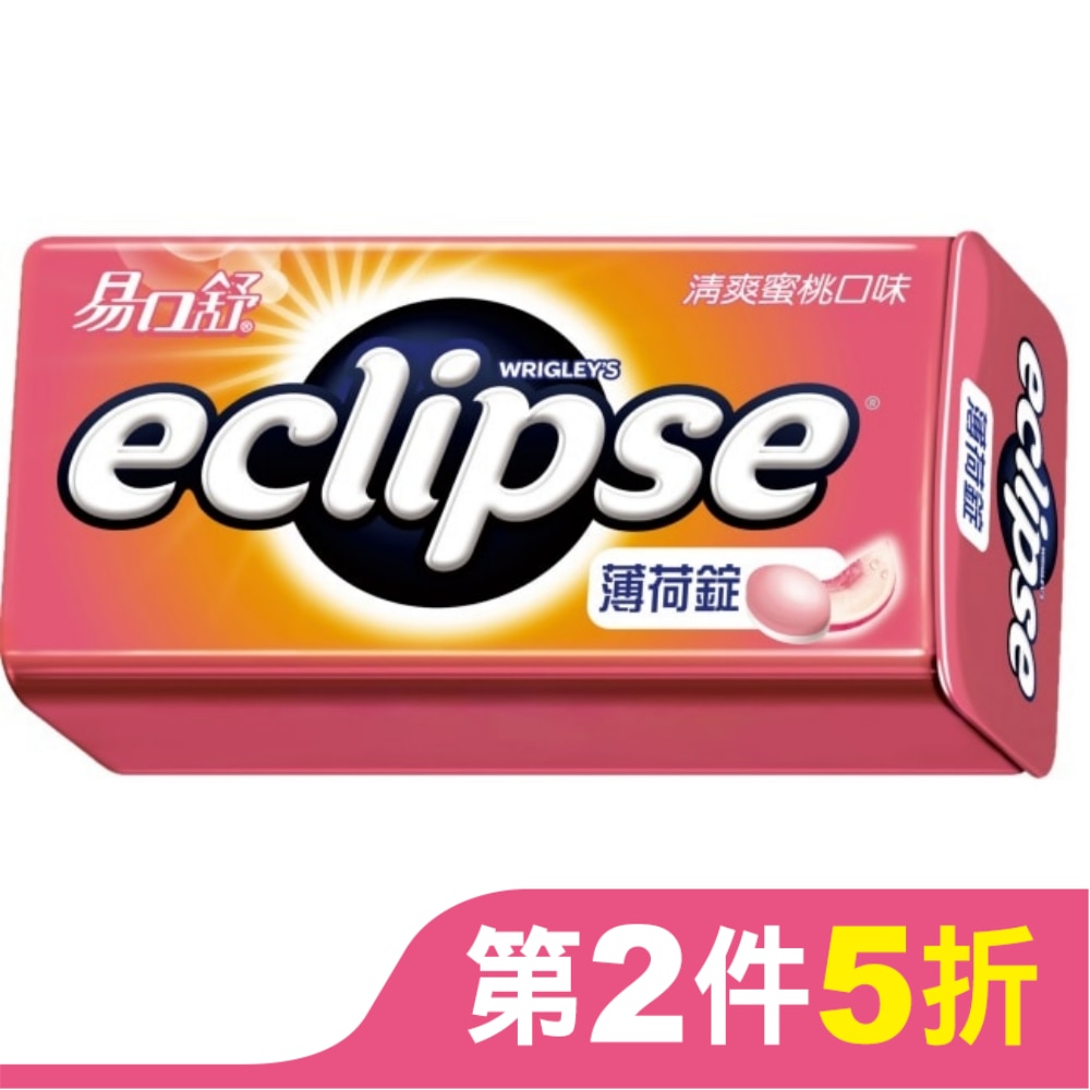 Eclipse 易口舒無糖薄荷錠 清爽蜜桃31g