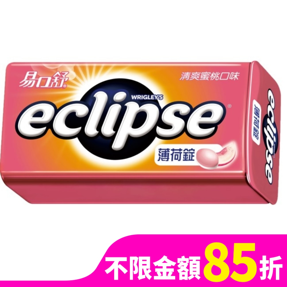 Eclipse 易口舒 Eclipse 易口舒無糖薄荷錠 清爽蜜桃31g