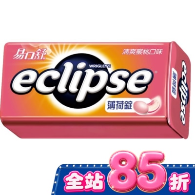 Eclipse 易口舒 - Eclipse 易口舒無糖薄荷錠 清爽蜜桃31g image
