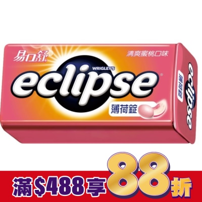 Eclipse 易口舒 Eclipse 易口舒無糖薄荷錠 清爽蜜桃31g