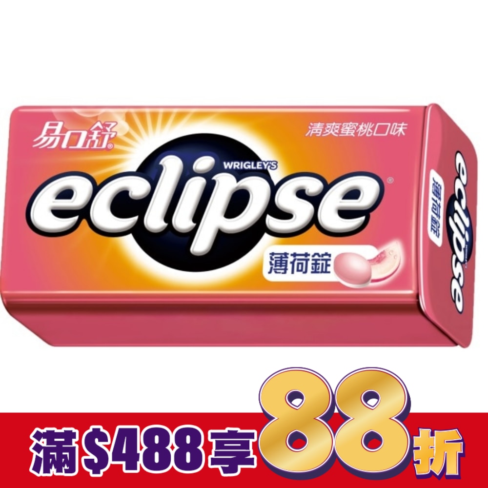Eclipse 易口舒無糖薄荷錠 清爽蜜桃31g