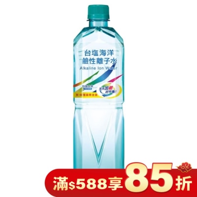 台鹽 台鹽海洋鹼性離子水850ML