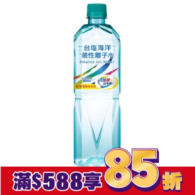 台鹽 台鹽海洋鹼性離子水850ML