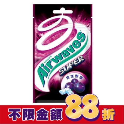 Airwaves Airwaves 極酷嗆涼無糖口香糖-紫冰野莓口味