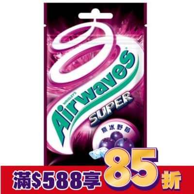 Airwaves Airwaves 極酷嗆涼無糖口香糖-紫冰野莓口味