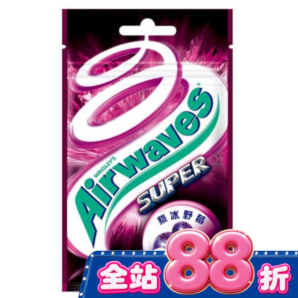 Airwaves 極酷嗆涼無糖口香糖 紫冰野莓口味 image