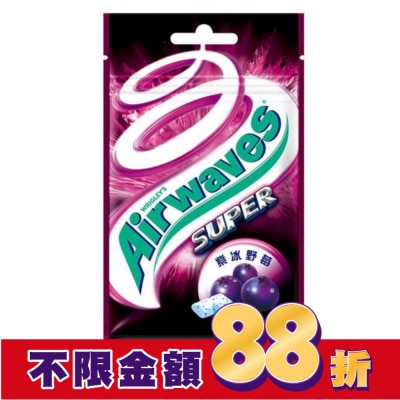 Airwaves Airwaves 極酷嗆涼無糖口香糖-紫冰野莓口味