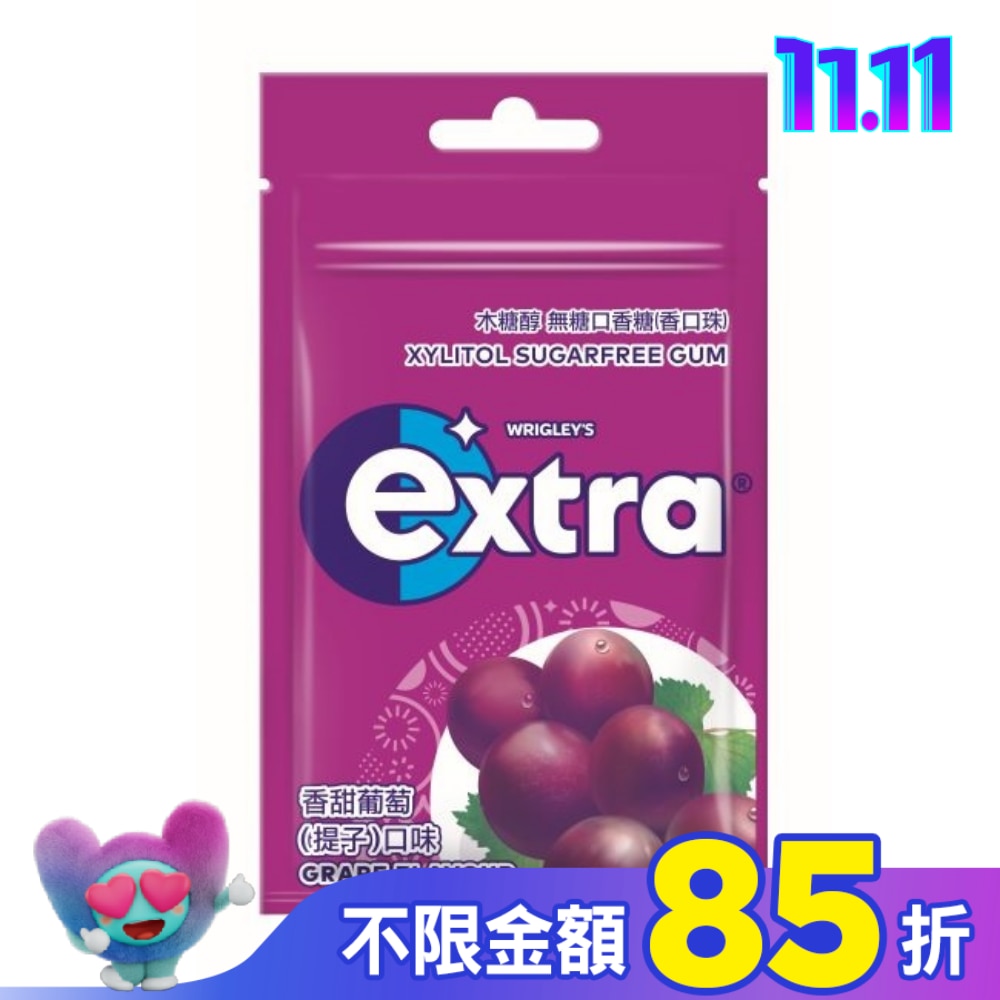 EXTRA 無糖口香糖-香甜葡萄口味 28g