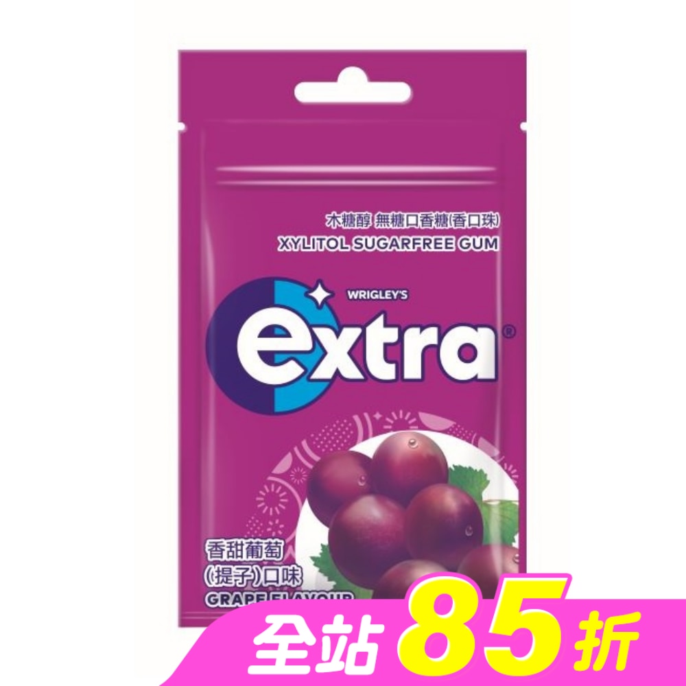EXTRA 無糖口香糖-香甜葡萄口味 28g