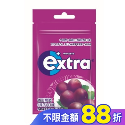EXTRA EXTRA 無糖口香糖-香甜葡萄口味 28g