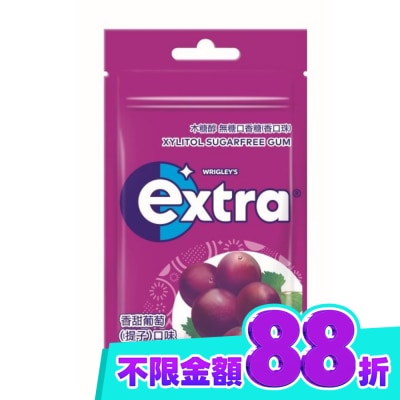 EXTRA EXTRA 無糖口香糖 香甜葡萄口味 28g image