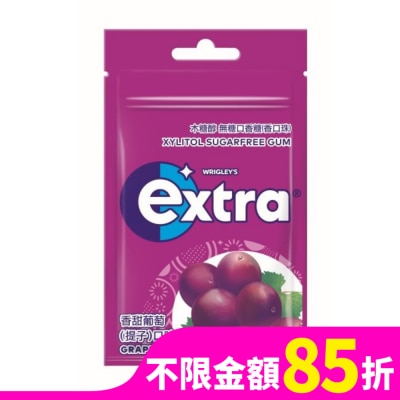 EXTRA EXTRA 無糖口香糖-香甜葡萄口味 28g