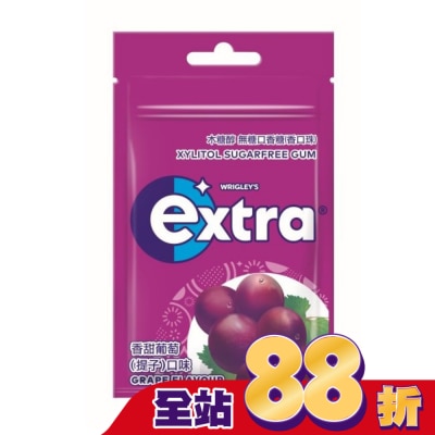 EXTRA - EXTRA 無糖口香糖-香甜葡萄口味 28g