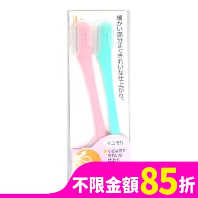 HCL HK-462 2入修眉刀L型