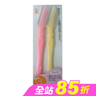 KAIRAZOR - HK-464 2入修面刀L型