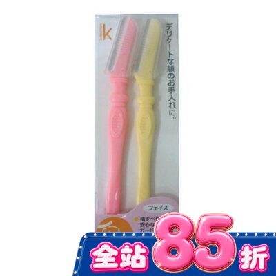 KAIRAZOR - HK-464 2入修面刀L型 image