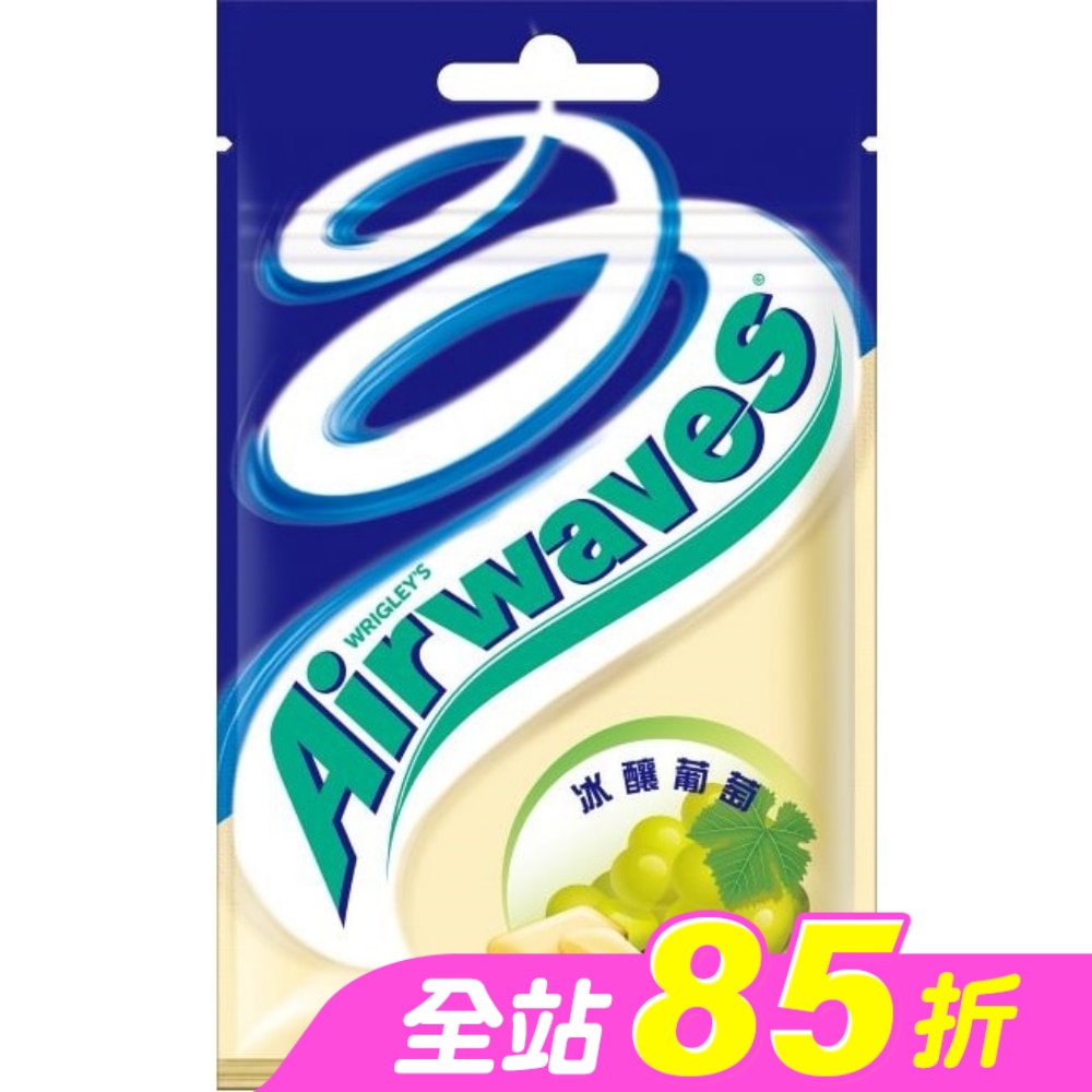 Airwaves 超涼無糖口香糖 冰釀葡萄口味28g