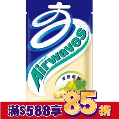 Airwaves Airwaves 超涼無糖口香糖  冰釀葡萄口味28g